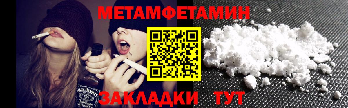 Амфетамин  Амфетамин Розовый  Вход с VPN  Ангарск 