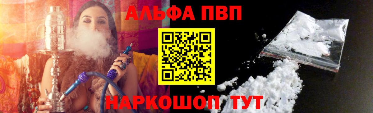 APVP СК Ангарск