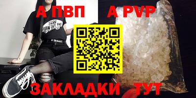 альфа пвп VHQ Можга