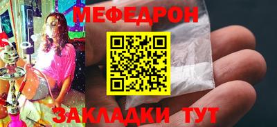 бошки Моздок