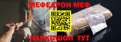 бошки Моздок