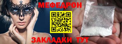 альфа пвп VHQ Можга
