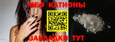 бошки Моздок