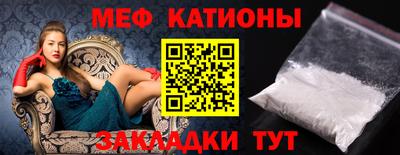 бошки Моздок