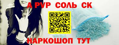 альфа пвп VHQ Можга