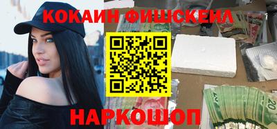 ГАЛЛЮЦИНОГЕННЫЕ ГРИБЫ Можайск