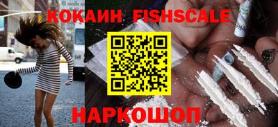 ГАЛЛЮЦИНОГЕННЫЕ ГРИБЫ Можайск