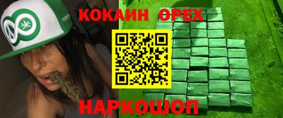 ГАЛЛЮЦИНОГЕННЫЕ ГРИБЫ Можайск