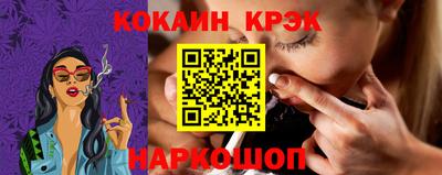 ГАЛЛЮЦИНОГЕННЫЕ ГРИБЫ Можайск