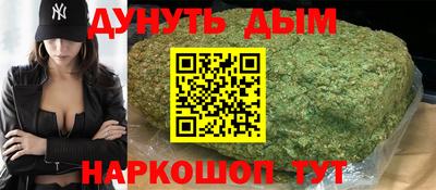 бошки Моздок