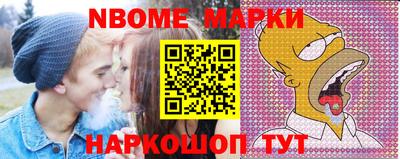 бошки Моздок
