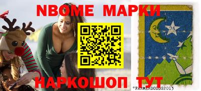 бошки Моздок