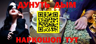 ГАЛЛЮЦИНОГЕННЫЕ ГРИБЫ Можайск