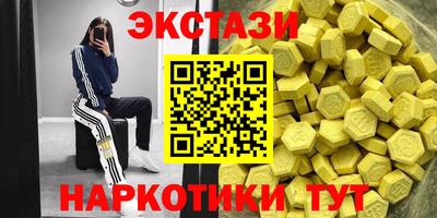 альфа пвп VHQ Можга