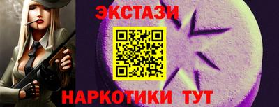 ГАЛЛЮЦИНОГЕННЫЕ ГРИБЫ Можайск