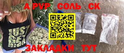 бошки Моздок