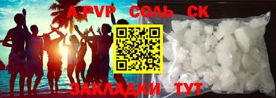 бошки Моздок
