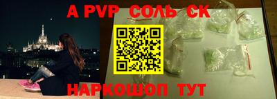 альфа пвп VHQ Можга