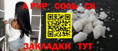 бошки Моздок