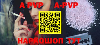 альфа пвп VHQ Можга