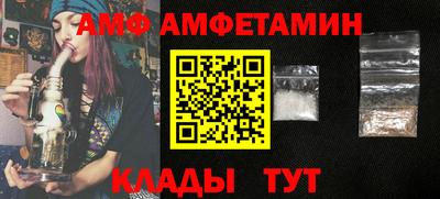 альфа пвп VHQ Можга