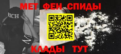 альфа пвп VHQ Можга