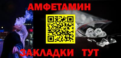 ГАЛЛЮЦИНОГЕННЫЕ ГРИБЫ Можайск