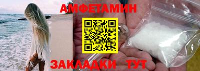 альфа пвп VHQ Можга