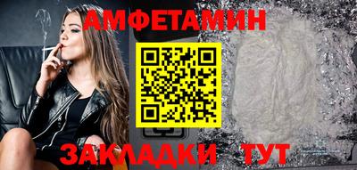 альфа пвп VHQ Можга