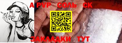 альфа пвп VHQ Можга