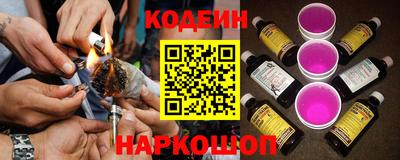 ГАЛЛЮЦИНОГЕННЫЕ ГРИБЫ Можайск