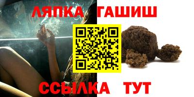 ГАЛЛЮЦИНОГЕННЫЕ ГРИБЫ Можайск