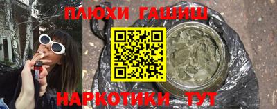 ГАЛЛЮЦИНОГЕННЫЕ ГРИБЫ Можайск