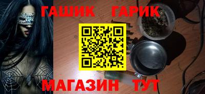 бошки Моздок