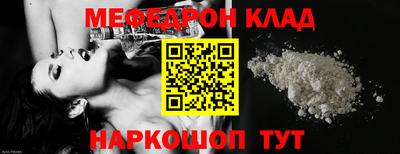 бошки Моздок