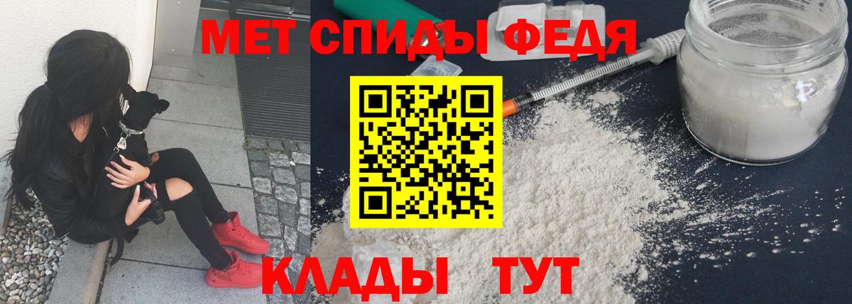 МЕТАМФЕТАМИН Methamphetamine Ангарск