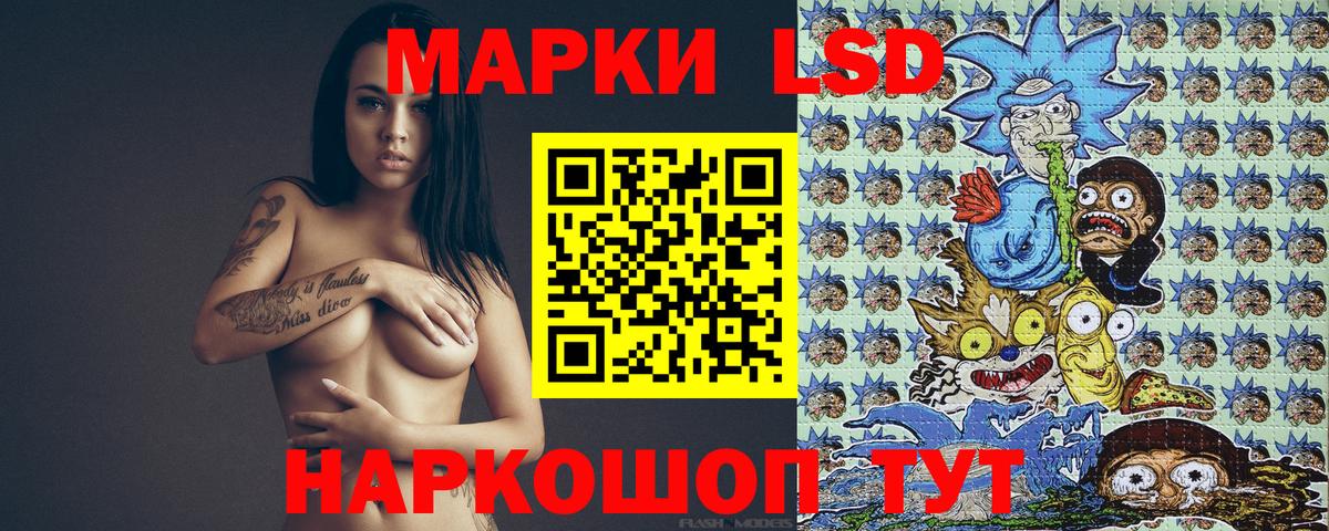 Марки N-bome 1,5мг  Вход с VPN  Ангарск  Марки N-bome 1,5мг 