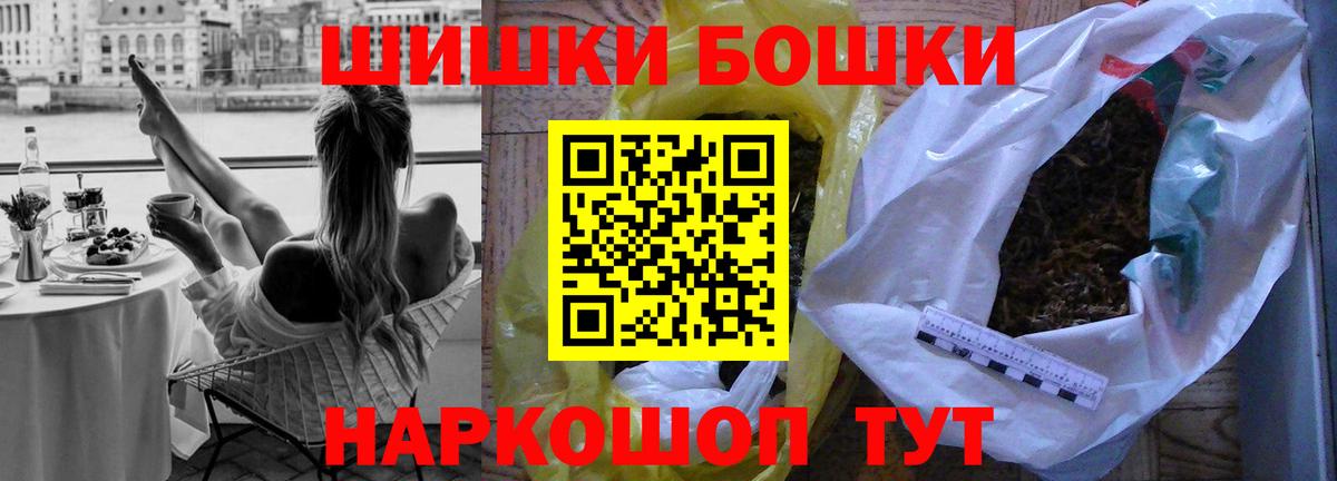 Бошки марихуана MAZAR  Вход с VPN  Шишки марихуана White Widow  Марихуана OG Kush  Ангарск 